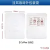 Filtro de gotejamento aluminizado de cor sólida com orelha para pendurar embalagem externa para café 10g café Saco de papel Kraft com folha de alumínio pode ser impresso com logotipo