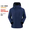 Jaqueta Outdoor Outono e Inverno Três em Um Feminina Estilo Montanhismo Caminhada Acampamento Corta-Vento e Repelente à Água Jaqueta Dupla Camada de Lã Polar