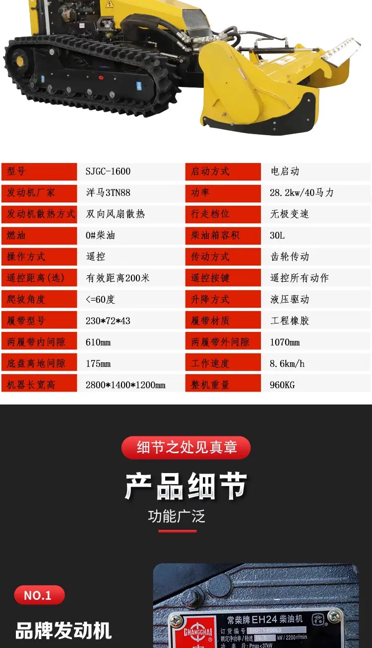 详情图_08_PC