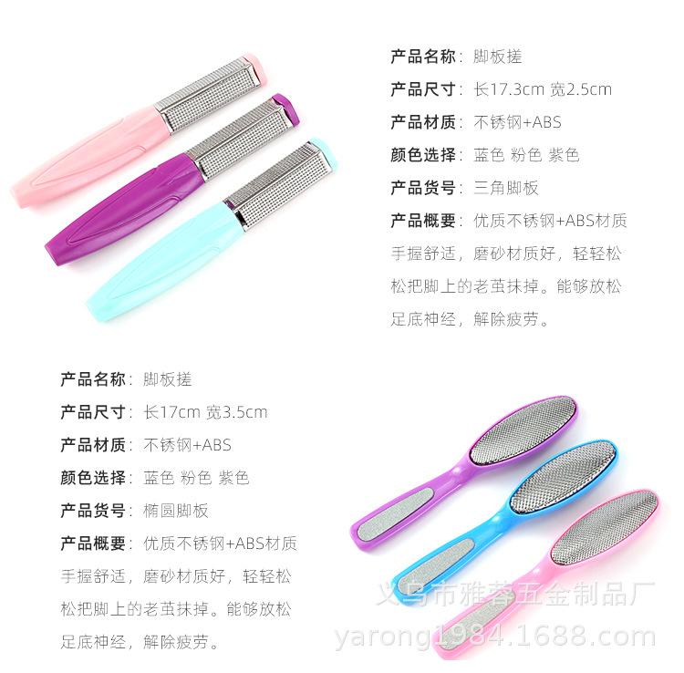 脚板搓_03.jpg