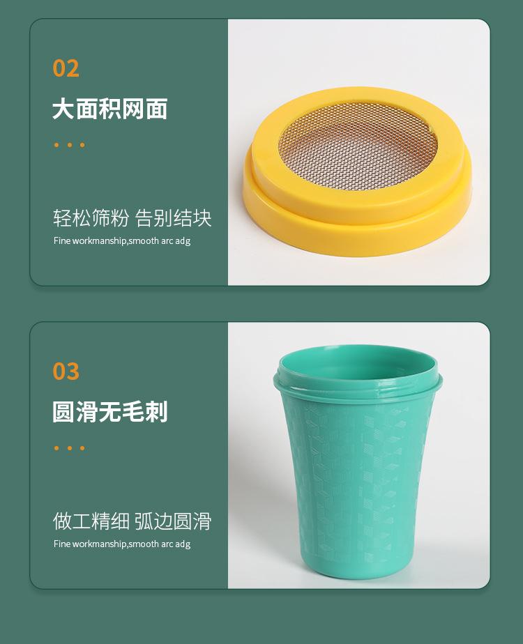 详情页_10.jpg