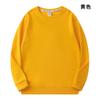 Uniformes para Clase de Niños de Jardín de Infancia, Sudaderas de Cuello Redondo, Logo Estampado Personalizado, Camisetas de Algodón Sarga de Manga Larga, Hechos a Medida DIY con Imágenes