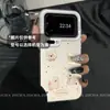 Adecuado para funda de teléfono móvil Xiaomi 17Pro Diseño de nicho Xiaomi15 Nuevo estilo 14 Lujo accesible 13 Puntos Xigao