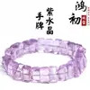 Pulsera de Cristal Natural de Amatista Hongchu Tipo Hielo Amatista Cubos Bolivianos Cuentas Sueltas