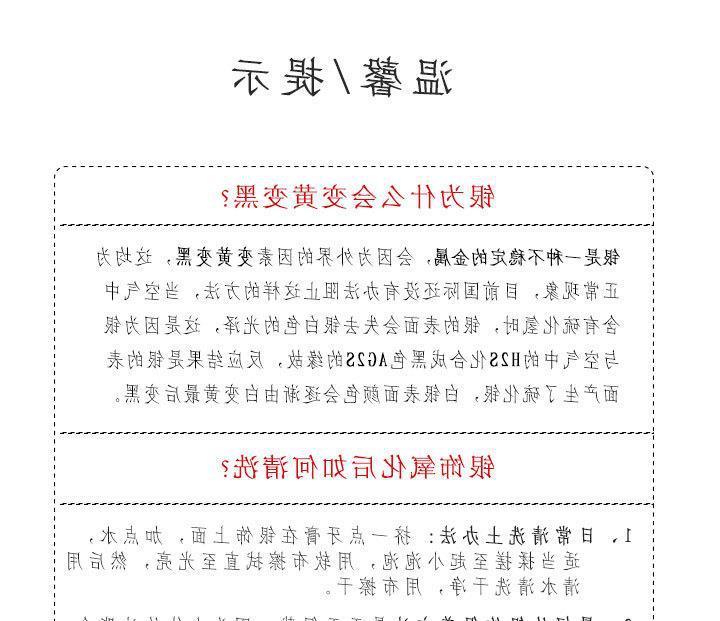 描述图_14