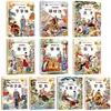 Livro Ilustrado de Histórias de Celebridades Estrangeiras Chinesas em Chinês-Inglês Bilíngue para Leitura Extracurricular de Alunos do Terceiro, Quarto, Quinto e Sexto Ano do Ensino Fundamental