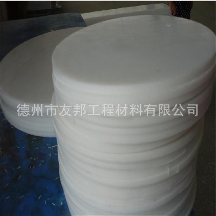 超高分子量聚乙烯裁切圆板