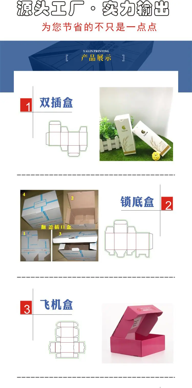 纸箱详情55_06