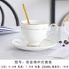Taza de Café de Cerámica de Lujo Estilo Británico para Entrada, Taza para Té de la Tarde para el Hogar, Juego de Taza y Platillo de Café de Lujo Pequeño Estilo Europeo Phnom Penh
