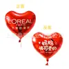 Globos de Papel de Aluminio Premium de Gama Alta con Dibujos Animados con Texto Impreso y Globos de Papel de Aluminio con Formas Hechos a Medida para Logotipos Publicitarios
