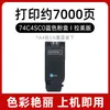 Adecuado para 74C5Sk0 Lexmark Cs725Dte Cartucho de Polvo Cx725De Cartucho de Tinta Cs720 Tóner 74C4Sk0 Cartucho de Tóner