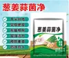 Líquido Enraizador para Mudas, Pó Enraizador, Fertilizante para Amendoins, Fertilizante Solúvel em Água para Batatas, Estacas de Árvore da Fortuna, Batatas Doces, Pimentões, Cebolas, Gengibre e Alho