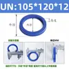 Poliuretano Anillo de Sello Tipo Un Diámetro Interior 95-Diámetro Interior 145 Sello de Aceite Hidráulico/Anillo de Sello de Cilindro/Anillo Tipo Y