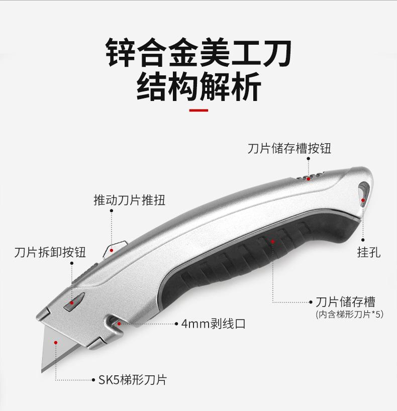 多功能割刀_10.jpg