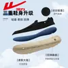 Zapatos casuales para caminar de hombre sin cordones con suela gruesa WXY-R219HL