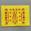 Serie de Papeles para Ofrendas a los Ancestros, 26*19cm, Incluye Dinero de Liquidación, Papel de Ofrenda Amarillo, Texto de Bendición de Cien Caracteres y una Colección Completa de Escrituras de Buena Fortuna y Riqueza