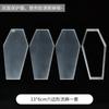 Molde de ladrillo de arenas movedizas flujo cáñamo arenas movedizas soporte placa acrílica cristal epoxi diy paquete de material casero herramientas accesorios