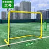 Fijación en sitio de red de valla de fútbol para jardín de infantes, valla de juego personalizable, valla cuadrada para clase de intereses, portería de fútbol de césped, tiro