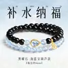 Pulsera Doble Hilo de Obsidiana Natural y Aguamarina para Mujer, Calabaza, Hidratante, Atracción de Riqueza, Suerte, Cuentas Giratorias, Pulsera de Cristal, Regalo