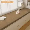 Alfombrilla de esponja para mirador, Alfombrilla para alféizar de ventana, Balcón Extraíble y Lavable Modelo Nuevo 2025, Universal para Todas las Estaciones, Asiento de Algodón de Alta Densidad Personalizado