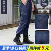 Pantalones de soldar pantalones de construcción pantalones de trabajo jeans calientes de soldar overoles de protección laboral para hombres