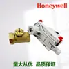 Actuador de Válvula de Bola Roscada Eléctrico Original Honeywell Mvn7510 Tipo Interruptor Controlador Ajustable