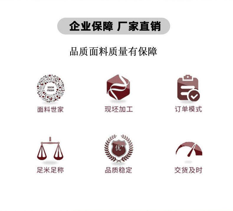 大提花面料的图案幅度大且精美，色彩对比更鲜明，花型层次更丰富，立体更感分明，花朵的图案肌理感更强，手感丰满，质地厚实，坚固耐磨，有良好的吸湿性和透气性，细腻的柔软触感，贴身使用柔软舒适，坐用舒适，不闷不潮。