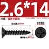 Tornillos Autoperforantes de Cabeza Plana Cruz Negra Endurecida Ka Tornillos Pequeños de Cabeza Avellanada M1M1.2M1.7M2M2.6M3M4Mm