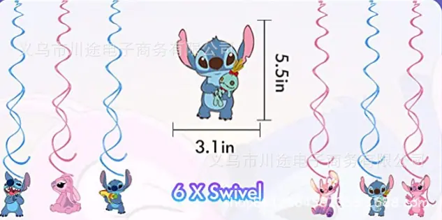 史迪仔套装