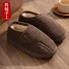 Pantuflas de Algodón para Personas Mayores para Hombre, Antideslizantes para Interiores del Hogar, Suela Gruesa para Ocio en Casa, Zapatos de Algodón Suave y Cálido de Felpa para Mujer