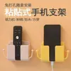 Suporte de Celular de Parede, Caixa de Armazenamento para Controle Remoto de TV e Ar Condicionado, Prateleira de Armazenamento de Parede para Carregamento na Cama, Suporte de Celular para Banheiro