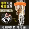 Desagüe de Piso de Baño Núcleo Interno Anti-Olores Universal para Inodoro Anti-Insectos Bajante Anti-Retorno Sellado de Olores Tapa Cerrada