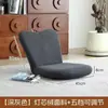 Cadeira Encosto de Cama Dobrável Sofá Preguiçoso Sofá Pequeno Cadeira Individual Cadeira para Janela de Canto da Sala de Estar Cadeira para Quarto de Estudante