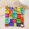 2026 Nuevo Modelo Imanes para Refrigerador de Monumentos de Ciudades Chinas Yunnan Shenyang Hong Kong Guangzhou Souvenirs Turísticos Culturales y Creativos