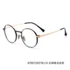 87007 Gafas de Aluminio-Magnesio Ultraligeras de Borde Ancho, Montura Redonda Pequeña Estilo Nerd, Se Pueden Adaptar Lentes Graduadas, Montura para Gafas Ópticas Retro de Marco Pequeño
