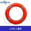 Barco Profesional para Prevención de Inundaciones Salvavidas Anillo de Espuma Espesado Sólido para Natación de Adultos Anillo de Plástico Estándar Nacional 2.5kg