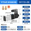 Válvula de Solenoide Neumática Wthd Hongdiao 4V210-08/24V Válvula de Control Solenoide de Dos Posiciones Cinco Vías 220V CC