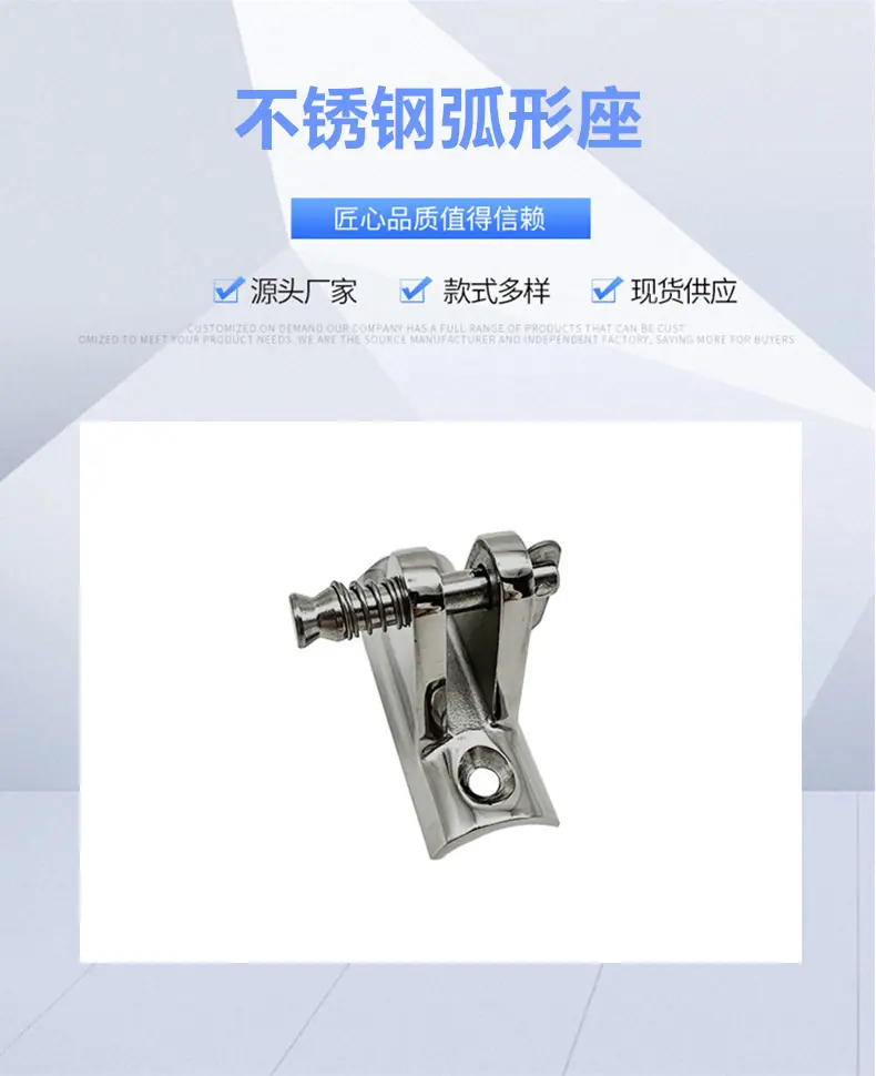 弯底山形座 (2).jpg