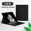 Para 2024 Apple Tablet PC iPadmini7 Mini 8.3 Ratón Siete Teclado Bluetooth Funda Protectora Funda de Cuero