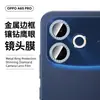 Película Protetora de Lente de Câmera para Celular OPPO A6S PRO Moldura de Metal Diamantes Pontiagudos Olho de Águia Película de Lente F33PRO