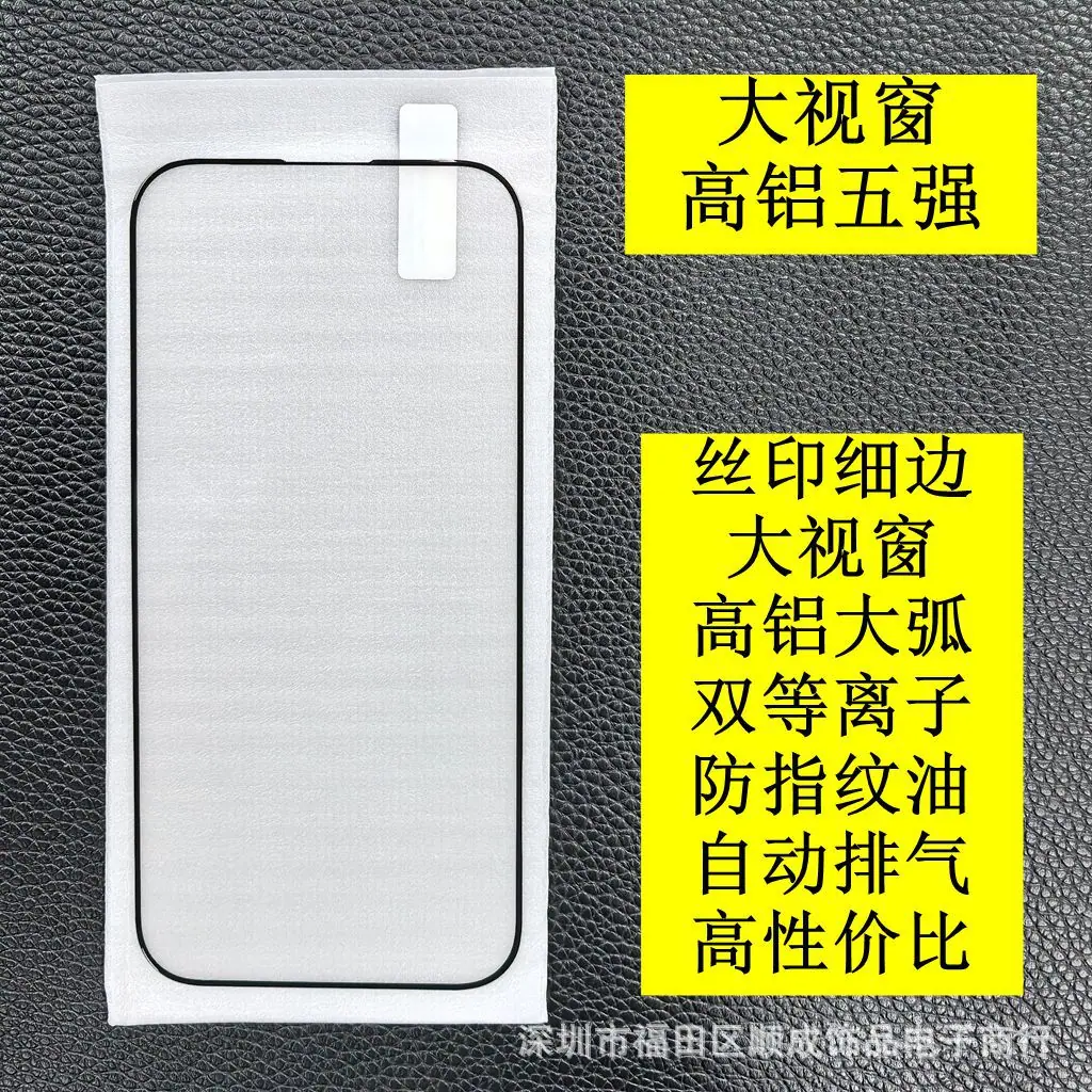 大视窗 3