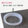 Taza Térmica Cubierta Inferior de Silicona Cubierta Protectora Inferior Antideslizante Resistente al Desgaste Taza de Agua de Vidrio Anillo Inferior Pegatina para Base de Taza 11 cm
