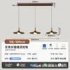 Lámpara Colgante de Restaurante Vintage, Madera de Nogal tipo OVNI, Retro Japonés Wabi-Sabi para Sala de Té Mesa de Comedor, Luz para Barra de Bar, Luminaria LED