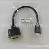Cable adaptador HDMI a DVI24 +5 macho a hembra Cable corto chapado en oro para interconversión HDMI a DVI