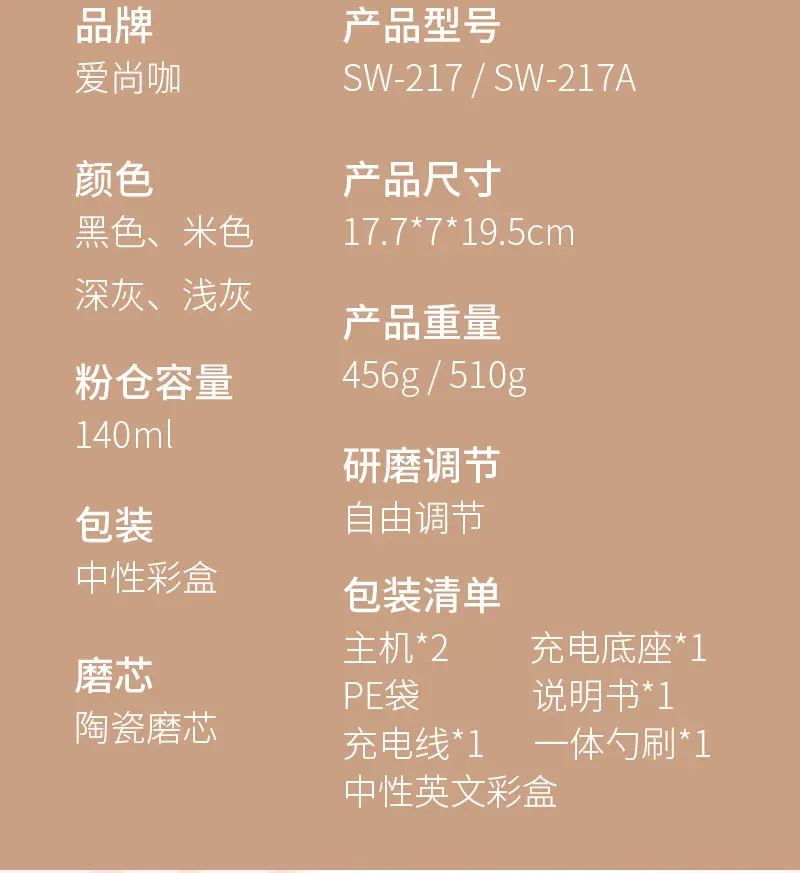 合德新217详情_05