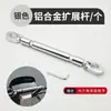 Manillar de Motocicleta Vehículo Eléctrico Barra Transversal Soporte para Teléfono Barra de Tracción Extensión de Manillar Pedal Modificación Xiaoniu Barra de Equilibrio
