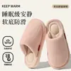 Pantuflas de Algodón con Soporte para el Arco para Mujer 2026 Nuevo Otoño/Invierno Interior Hogar Suela Suave Silenciosas Antideslizantes Cálidas para el Suelo Pantuflas de Algodón
