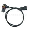 Sensor de velocidad 0281002191 dedicado transfronterizo adecuado para piezas de automóvil Nissan Infiniti