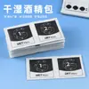 Película Templada Seca y Húmeda Toallitas con Alcohol Desechables Portátiles Kit de Limpieza para Pantallas de Teléfono Móvil y Computadora