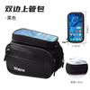 Bolsa para Tubo Superior Dianteiro de Bicicleta ROGTYO, Bolsa com Casca Dura Ampliada para Celular com Tela Sensível ao Toque, Bolsa de Armazenamento Externa para Bicicleta de Montanha, Acessórios